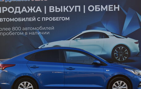 Hyundai Solaris II рестайлинг, 2017 год, 1 479 000 рублей, 2 фотография