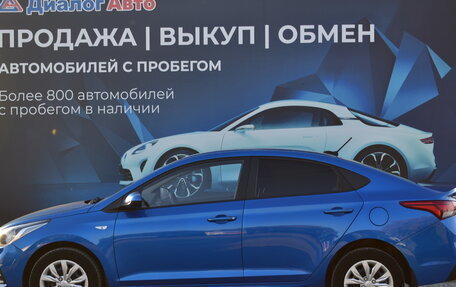 Hyundai Solaris II рестайлинг, 2017 год, 1 479 000 рублей, 6 фотография