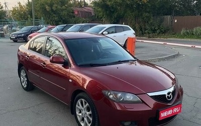 Mazda 3, 2008 год, 650 000 рублей, 1 фотография