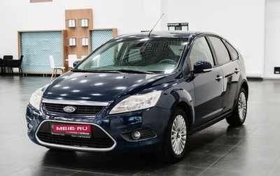 Ford Focus II рестайлинг, 2010 год, 680 000 рублей, 1 фотография