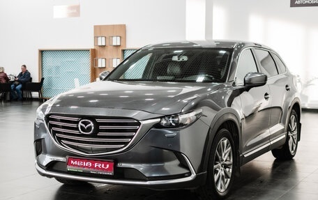 Mazda CX-9 II, 2017 год, 3 300 000 рублей, 1 фотография