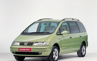 Volkswagen Sharan I рестайлинг, 1999 год, 450 000 рублей, 1 фотография