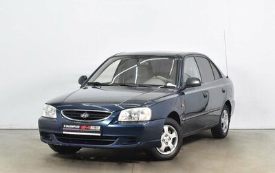 Hyundai Accent II, 2008 год, 499 995 рублей, 1 фотография