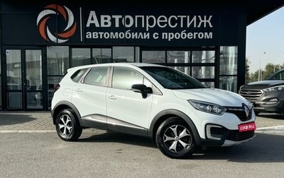 Renault Kaptur I рестайлинг, 2020 год, 1 690 000 рублей, 1 фотография