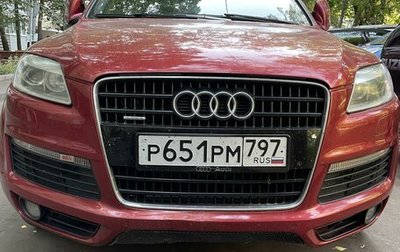 Audi Q7, 2007 год, 1 500 000 рублей, 1 фотография