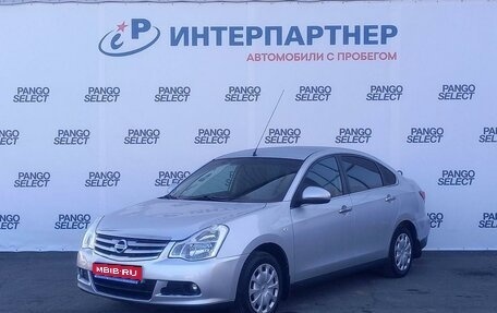 Nissan Almera, 2016 год, 731 500 рублей, 1 фотография