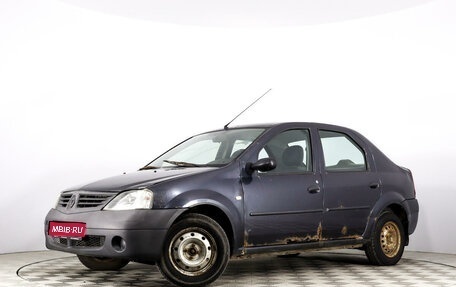 Renault Logan I, 2007 год, 330 000 рублей, 1 фотография