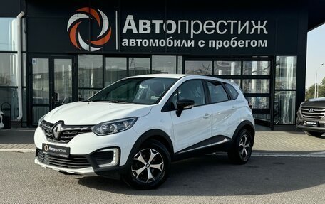 Renault Kaptur I рестайлинг, 2020 год, 1 690 000 рублей, 5 фотография