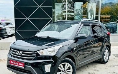 Hyundai Creta I рестайлинг, 2016 год, 1 820 000 рублей, 1 фотография