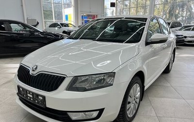 Skoda Octavia, 2014 год, 1 150 000 рублей, 1 фотография