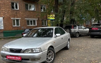 Toyota Vista, 1996 год, 220 000 рублей, 1 фотография