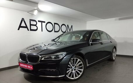 BMW 7 серия, 2016 год, 3 797 000 рублей, 1 фотография