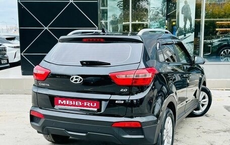 Hyundai Creta I рестайлинг, 2016 год, 1 820 000 рублей, 5 фотография