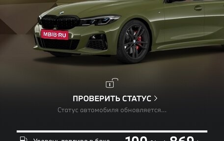 BMW 3 серия, 2021 год, 5 650 000 рублей, 33 фотография