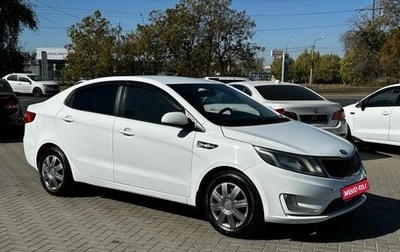 KIA Rio III рестайлинг, 2012 год, 819 900 рублей, 1 фотография