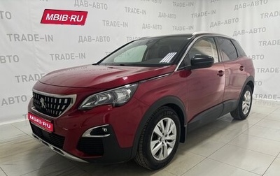 Peugeot 3008 II, 2018 год, 1 799 000 рублей, 1 фотография