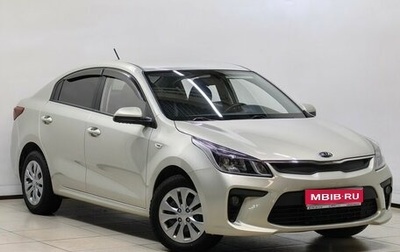 KIA Rio IV, 2020 год, 1 479 000 рублей, 1 фотография