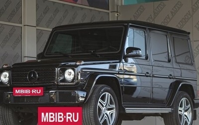 Mercedes-Benz G-Класс W463 рестайлинг _ii, 2011 год, 6 700 000 рублей, 1 фотография