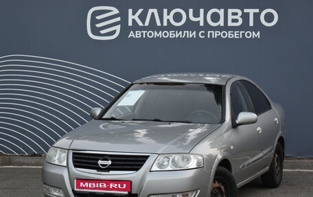 Nissan Almera Classic, 2008 год, 570 000 рублей, 1 фотография