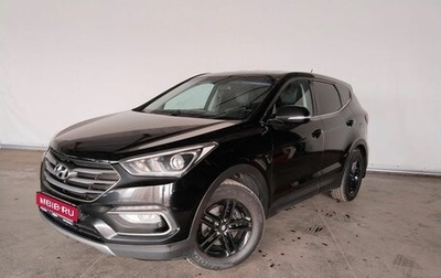 Hyundai Santa Fe III рестайлинг, 2016 год, 2 370 000 рублей, 1 фотография