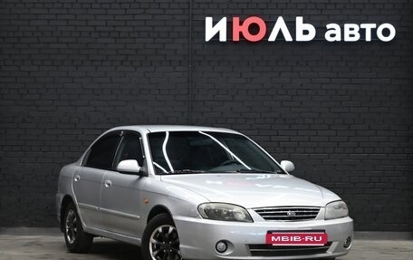 KIA Spectra II (LD), 2006 год, 360 000 рублей, 2 фотография