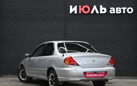 KIA Spectra II (LD), 2006 год, 360 000 рублей, 4 фотография