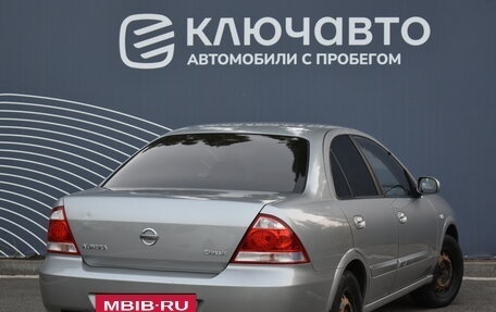 Nissan Almera Classic, 2008 год, 570 000 рублей, 2 фотография