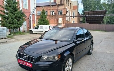 Volvo S40 II, 2006 год, 460 000 рублей, 1 фотография