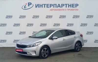 KIA Cerato III, 2019 год, 1 847 900 рублей, 1 фотография