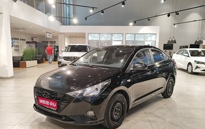 Hyundai Solaris II рестайлинг, 2022 год, 1 870 000 рублей, 1 фотография