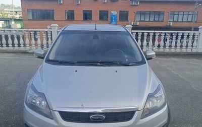 Ford Focus II рестайлинг, 2008 год, 510 000 рублей, 1 фотография