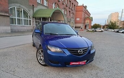 Mazda 3, 2007 год, 650 000 рублей, 1 фотография