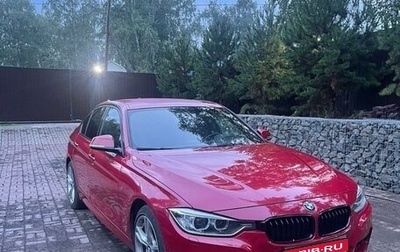 BMW 3 серия, 2014 год, 2 499 000 рублей, 1 фотография