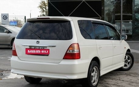 Honda Odyssey II, 2000 год, 750 000 рублей, 5 фотография