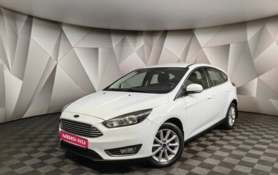 Ford Focus III, 2017 год, 1 258 000 рублей, 1 фотография