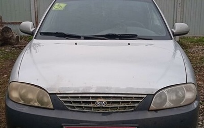 KIA Spectra II (LD), 2006 год, 130 000 рублей, 1 фотография