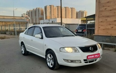 Nissan Almera Classic, 2006 год, 579 000 рублей, 1 фотография