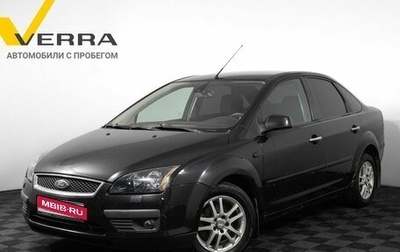 Ford Focus II рестайлинг, 2007 год, 500 000 рублей, 1 фотография