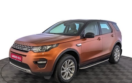 Land Rover Discovery Sport I рестайлинг, 2018 год, 2 750 000 рублей, 1 фотография