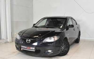 Mazda 3, 2007 год, 580 995 рублей, 1 фотография