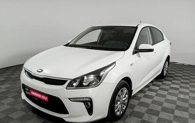 KIA Rio IV, 2017 год, 1 240 000 рублей, 1 фотография