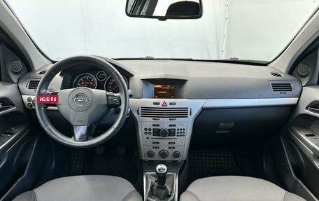 Opel Astra H, 2008 год, 690 000 рублей, 15 фотография