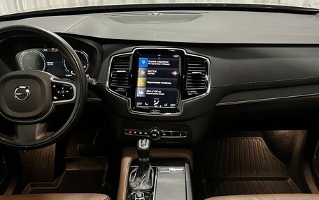 Volvo XC90 II рестайлинг, 2019 год, 4 700 000 рублей, 12 фотография