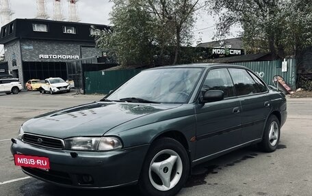 Subaru Legacy VII, 1995 год, 418 000 рублей, 2 фотография