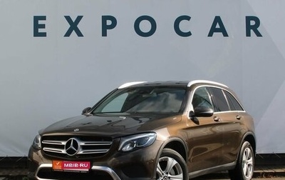 Mercedes-Benz GLC, 2017 год, 3 497 000 рублей, 1 фотография