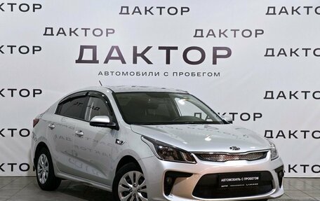 KIA Rio IV, 2018 год, 1 499 000 рублей, 3 фотография