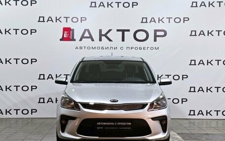 KIA Rio IV, 2018 год, 1 499 000 рублей, 2 фотография