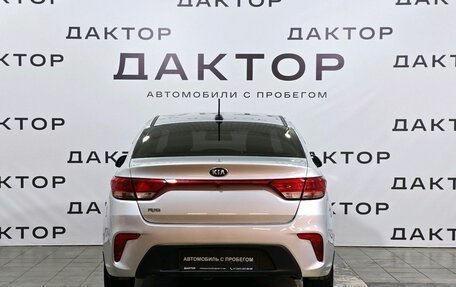 KIA Rio IV, 2018 год, 1 499 000 рублей, 5 фотография