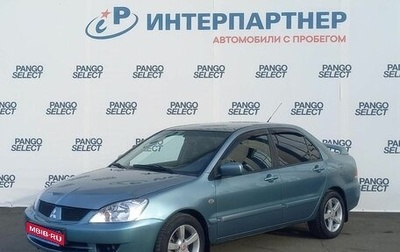 Mitsubishi Lancer IX, 2007 год, 448 700 рублей, 1 фотография