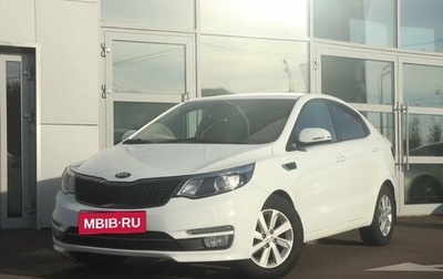 KIA Rio III рестайлинг, 2016 год, 1 272 000 рублей, 1 фотография